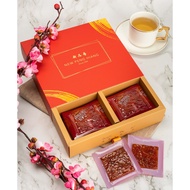 【新品香】Bak Kwa Gift Box (Tender Pork/Golden Coin Pork) 肉干礼盒（软肉干/金钱肉干）[U.P. $65/kg]