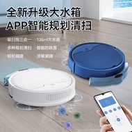 扫地机器人 扫吸拖一体家用自动吸尘器手机APP远程操控扫地机