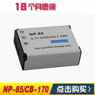 NP-85 Leicai HD-A230 Oda HDV-D370 HDV-Z60V10 CB-170 Camera Battery
