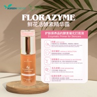【MAY & ZYMES】FLORAZYME 鲜花活酵素精华露