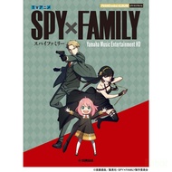 [Xuexing Bookstore] SPY x FAMILY SPY House Wine Official Piano Solo