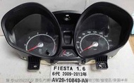 FORD FIESTA 1.6 儀表板 2010- AV29-10849-AM 里程液晶 車速表 轉速表 水溫表 汽油表