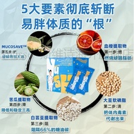 [buy3free1]Spot100% Originalnu shape 神塑燕麦 NuShape 神塑燕麦瘦身护胃营养代餐  puer  EXP 06 2027