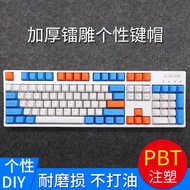 Papan kekunci mekanikal dengan keycap berbentuk titisan hujan FILCO/ikbc universal sisi/depan/tanpa 