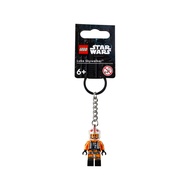 LEGO Keychain 854288 Luke Skywalker Pilot