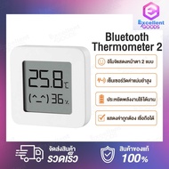 Xiaomi Mijia Thermometer 2 Humidity and Temperature Sensor  / Digital Temperature รุ่น ตัวตรวจวัดอุณหภูมิและความชื้น สามารถตั้งโต๊ะหรือแหวนได้ตามที่ต้องการ Hygrothermograph Humidity Temperature Hygrometer เครื่องวัดอุณหภูมิ ความชื้น