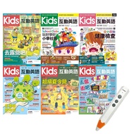 LiveABC - Kids互動英語藍牙點讀套書-LiveABC藍牙智慧點讀筆+6本書