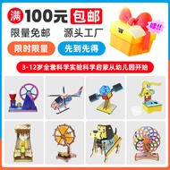 toys for girls educational toys for kids Science Experiment Science Education Front Educational Scie