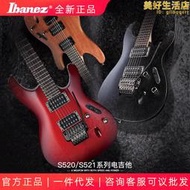 【可】ibanez依班娜s521/s520電吉他雙搖薄琴身固定琴橋