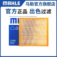 Mahler Air Filter Element LX4482 Suitable for Great Wall Harvard H9 2.0 T 2.0 TDI Diesel Version Air