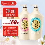 可悠然大黄瓶美肌沐浴露沐浴乳囤货装滋润不假滑持久留香 (恬静清香+欣怡幽香)1000ml*2