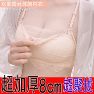 Ladies Wireless Gathering Beautiful Back Thickened Bra a Cup Small Breast Flat Bra Bra 8cm Super Thi