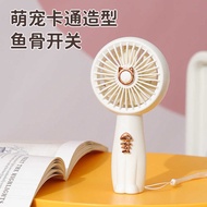 Handheld Small Fan Pocket Small Fan Mini Small Fan Handheld Charging Fan Small Fan