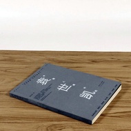 [5 Books 38 Free Shipping] In the Eyes of Foreigners Yuan Shikai// Late Qing Dynasty Republic of Chi