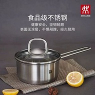 德國孖人牌 ZWILLING 16cm小燉鑊不鏽鋼鑊具小奶鑊 寶寶輔食鑊