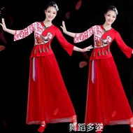 Yunshang Square Dance Suit - Women's Classical Dance Performance Outfit