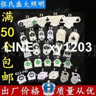 [滿300出貨]LED T8格柵燈腳 柵欄燈座 熒光支架 雙頭老化 T8燈腳 G13日光燈頭