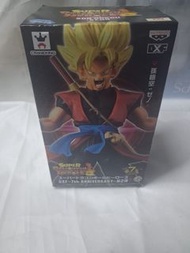 Banpresto Super Dragon Ball Heroes DXF Figure