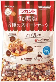 Saraya Lakanto 低糖三種甜堅果 150g (15g x 10)