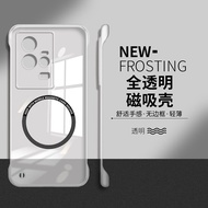 Suitable for iqoo11s Phone Case iqoo12 Full Transparent iqoo10 Magnetic Frameless iqoo9 New Style iq