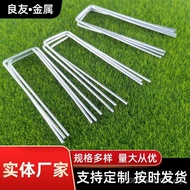 Fixer Ground Nail U-Shaped U-Shaped U-Shaped Turf Ground Nail Galvanized Ground Nail Insert Ground F