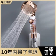 [New Style Filter Shower Head] Small Waist Pressurized Head Set Household Sprinkler Adjustable With Water Inlet Pipe Element Five Microns Purification