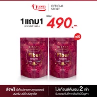 {พร้อมส่ง + ส่งฟรี} RISAYA SS + RISAYA Fiber MIXED BERRY ผลิตภัณฑ์เสริมอาหาร ตรา ริสยา