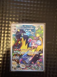 PTCG 奇樹的大電海燕 AR 日文