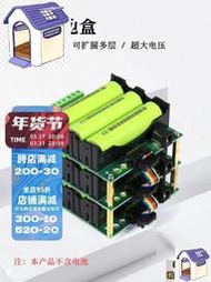 3s串聯免焊接 bms保護板 12V電池管理系統 18650電池盒