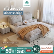 Homemark Bed F สไตล์มินิมอล นอนสองคน เกาหลี 5ฟุต6ฟุต เตียงมีพนักพิง แบบนิม เตียงไม้แท้เนื้อแข็ง เตียงสีครีม