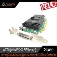 PNY VCQ420NVS-X16 NVIDIA Quadro NVS 420 512MB GDDR3 PCIe Graphics Card
