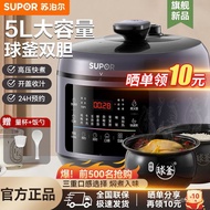 ZzSupor Electric Pressure Cooker Household Double-Liner Pressure Cooker5LL Multi-Function Rice Cookers Automatic Intelli