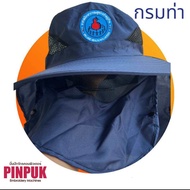 หมวกปักโลโก้ อสม. กันแดด 360 องศา