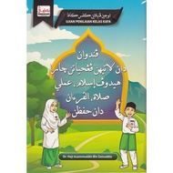 PANDUAN & LATIHAN PENGHAYATAN CARA HIDUP ISLAM, AMALI SOLAT, ALQURAN & HAFAZAN