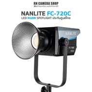 Nanlite FC-720C RGB LED Spotlight (2-Year Thai Warranty)