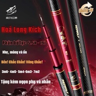 Fire Dragon Hand Fishing Rod Size 5.5H 19i Comes with Extra Tip and Ring