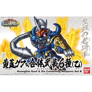 Nk gundam Hatyai BB411 HuangGai Gouf & Six Combining Weapons Set B