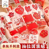Red Flag Stickers National Flag Stickers Children's Five-Star Red Flag Face Stickers Waterproof Boys