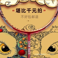 Taiyi 50g 10U Badminton Racket Single Racket Full Carbon 5U9U Durable Offensive Type Carbon Fiber Ra