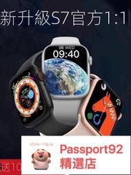 智慧手環 運動手環 手錶 智慧手錶 兒童手錶S7多功能黑科技運動手環全網通適用安卓蘋果正品智慧手錶