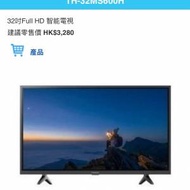 原廠行貨 Panasonic 32吋Full HD 智能電視 TH-32MS600H