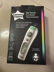Tommee Tippee紅外線額溫槍