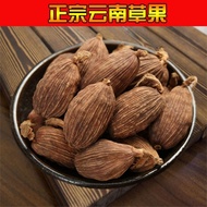 New Product Dacao Fruit Nutmeg Jade Fruit Spice Seasoning Daquan Powder Grass Fruit Spice Braised Ma