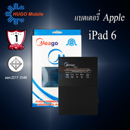 แบตเตอรี่ ใช้สำหรับ Ipad Air2 / Air 2 / ipad6 / A1566 / A1567 แบตเตอรี่ แบต แบตมือถือ แบตโทรศัพท์ แบ