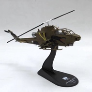 1: 72 AH-1S Cobra Armed Helicopter Simulation Alloy Airplane Model Static Finished Product Collectio
