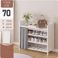 可折疊鞋櫃（奶油白）（千鳥格4層-長70cm）