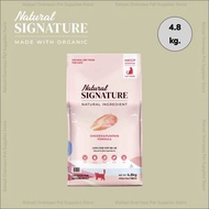 Natural Signature for Cat เนเชอรัล ซิกเนเจอร์ อาหารแมวแมว ออร์แกนิค