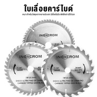 24T 40T 60T ใบเลื่อยวงเดือน ใบตัดวงเดือน 4นิ้ว 7นิ้ว ใบเลื่อย เลื่อยตัดไม้ ใบเลื่อยตัดไม้ ใบเลื่อยวง