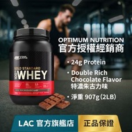 金裝乳清蛋白粉 2磅 - 雙重特濃朱古力