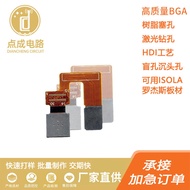 Multi-layered FPC Multilayer FPC Fast Soft Board Expedited Soft Cable FPC Expedited Softboard Proofi